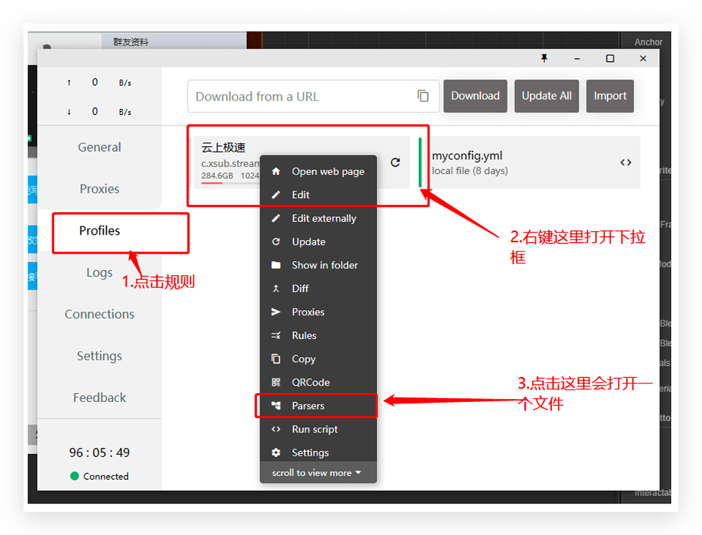 Cocopilot 配置 - 开发调优 - LINUX DO