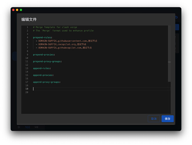 Cocopilot 配置 - 开发调优 - LINUX DO