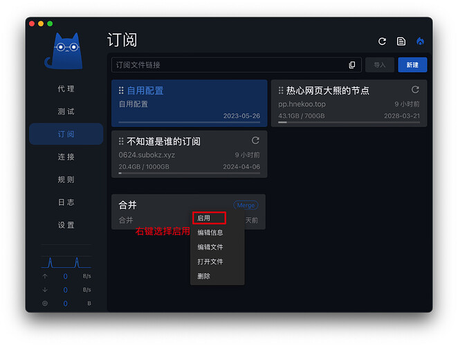 Cocopilot 配置 - 开发调优 - LINUX DO
