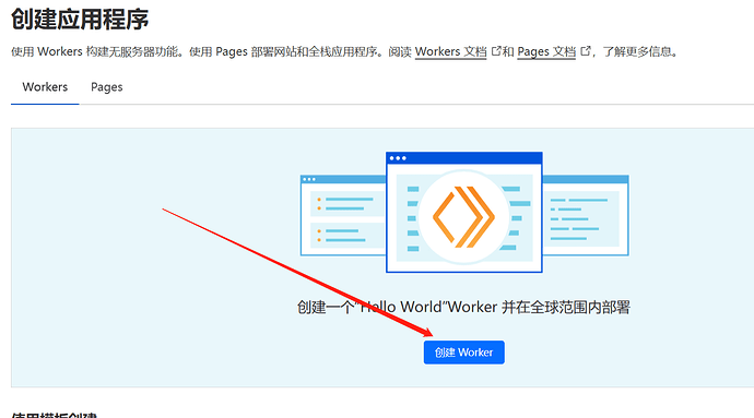 Cloudflare Workers + KV 搭建一个带后台管理的blog - 资源荟萃 - LINUX DO