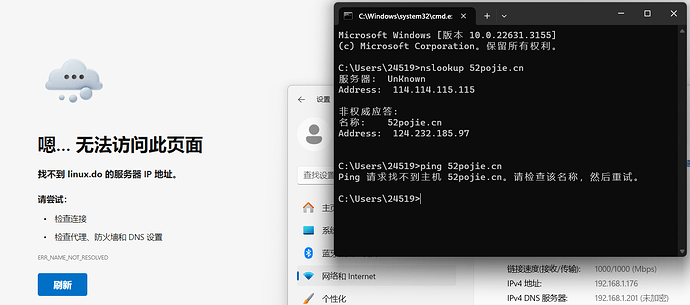 屏幕截图 2024-02-26 224242