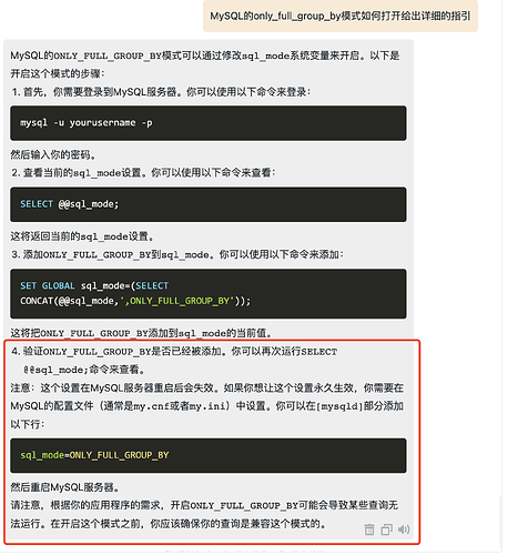 copilot 出现Oops,no response has returned.的错误该如何解决呢？ - 开发调优 - LINUX DO