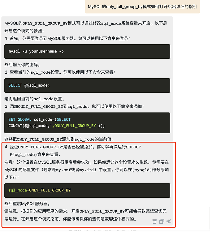 copilot 出现Oops,no response has returned.的错误该如何解决呢？ - 开发调优 - LINUX DO
