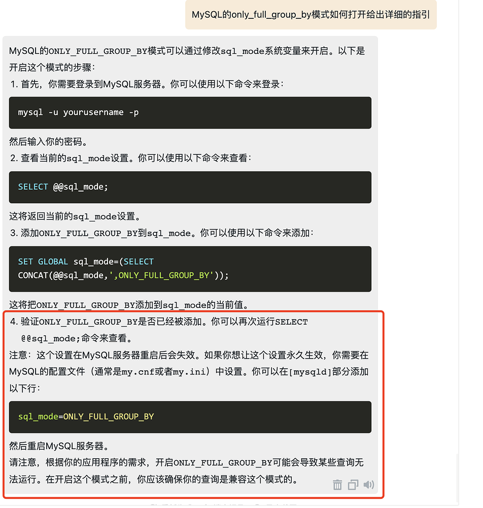 copilot 出现Oops,no response has returned.的错误该如何解决呢？ - 开发调优 - LINUX DO
