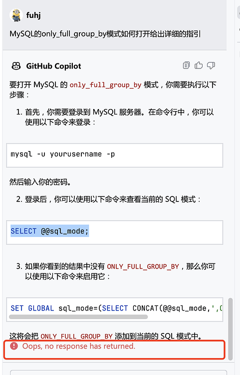 copilot 出现Oops,no response has returned.的错误该如何解决呢？ - 开发调优 - LINUX DO
