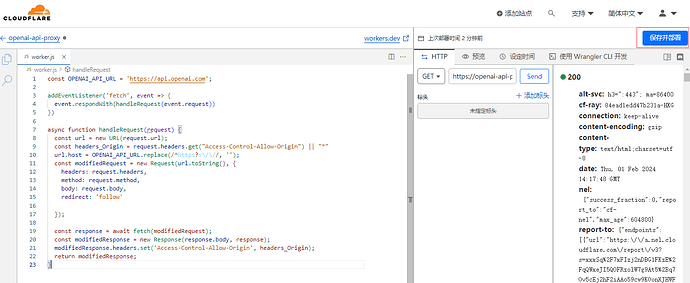 使用 Cloudflare 的 Worker 来代理 OpenAI 的 API 地址 - 资源荟萃 - LINUX DO