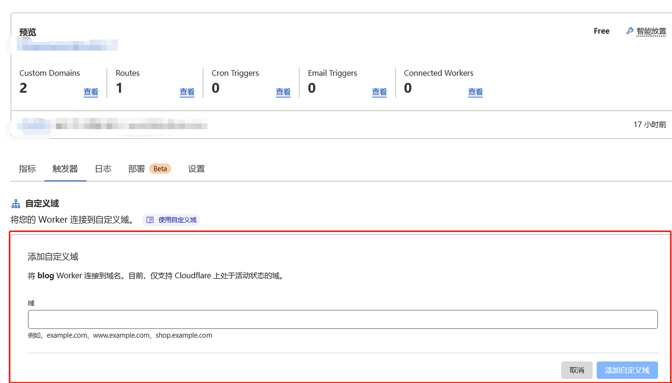Cloudflare Workers + KV 搭建一个带后台管理的blog - 资源荟萃 - LINUX DO