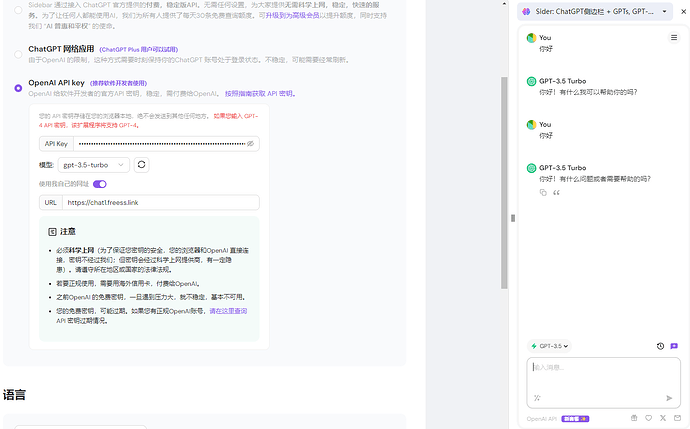 水一贴。一个自建的chat2api，支持免登录。（免登已弃）支持gpt-4o - 搞七捻三 - LINUX DO