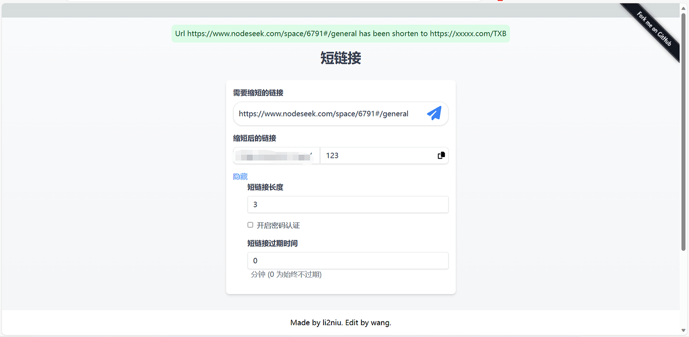Cloudflare Workers + Vercel 搭建短链接系统 - 资源荟萃 - LINUX DO