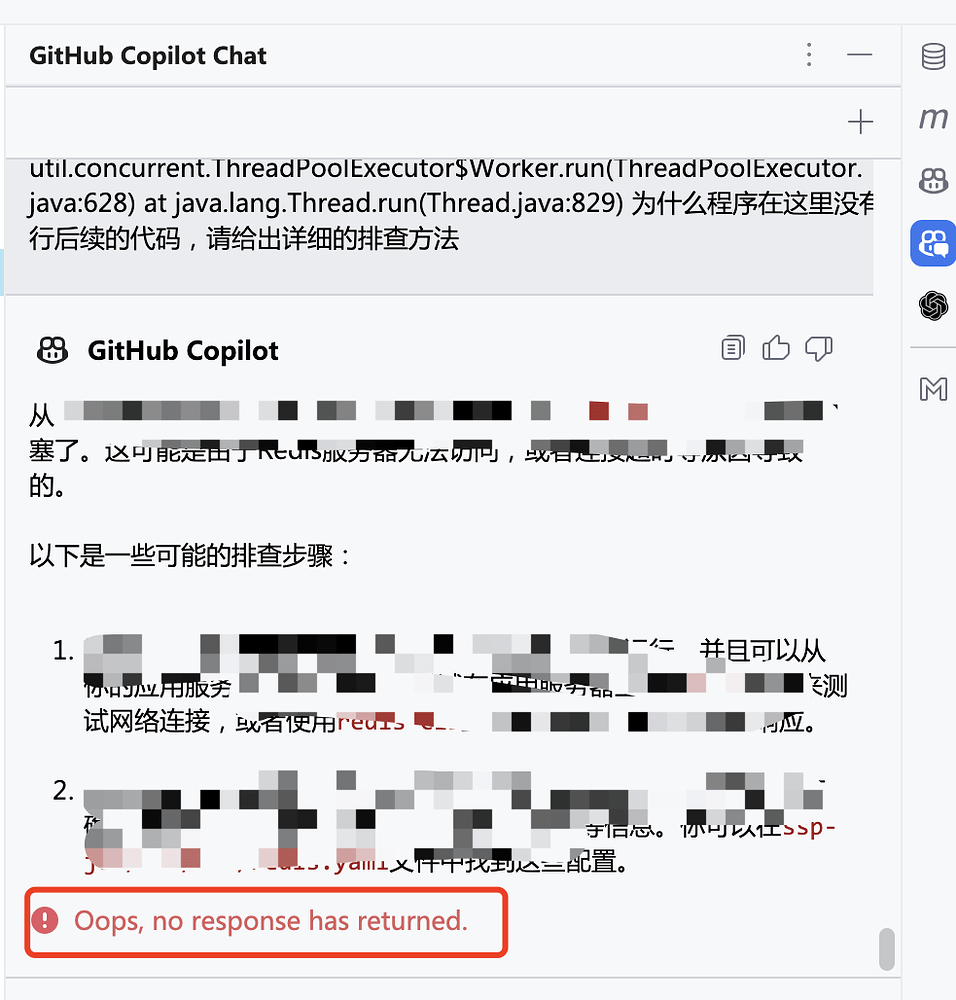 copilot 出现Oops,no response has returned.的错误该如何解决呢？ - 开发调优 - LINUX DO