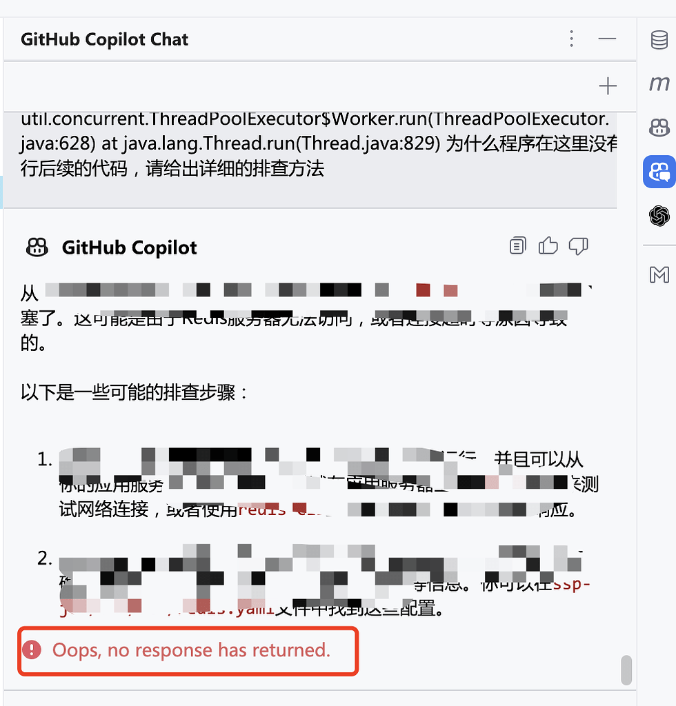 copilot 出现Oops,no response has returned.的错误该如何解决呢？ - 开发调优 - LINUX DO