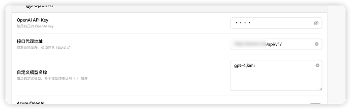 将始皇的gpt2api和Kimi模型合并到一起在lobechat中使用(demo) - 开发调优 - LINUX DO