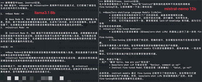 Llama 3.1模型中，带Instruct和不带Instruct的有什么区别 - 资源荟萃 - LINUX DO