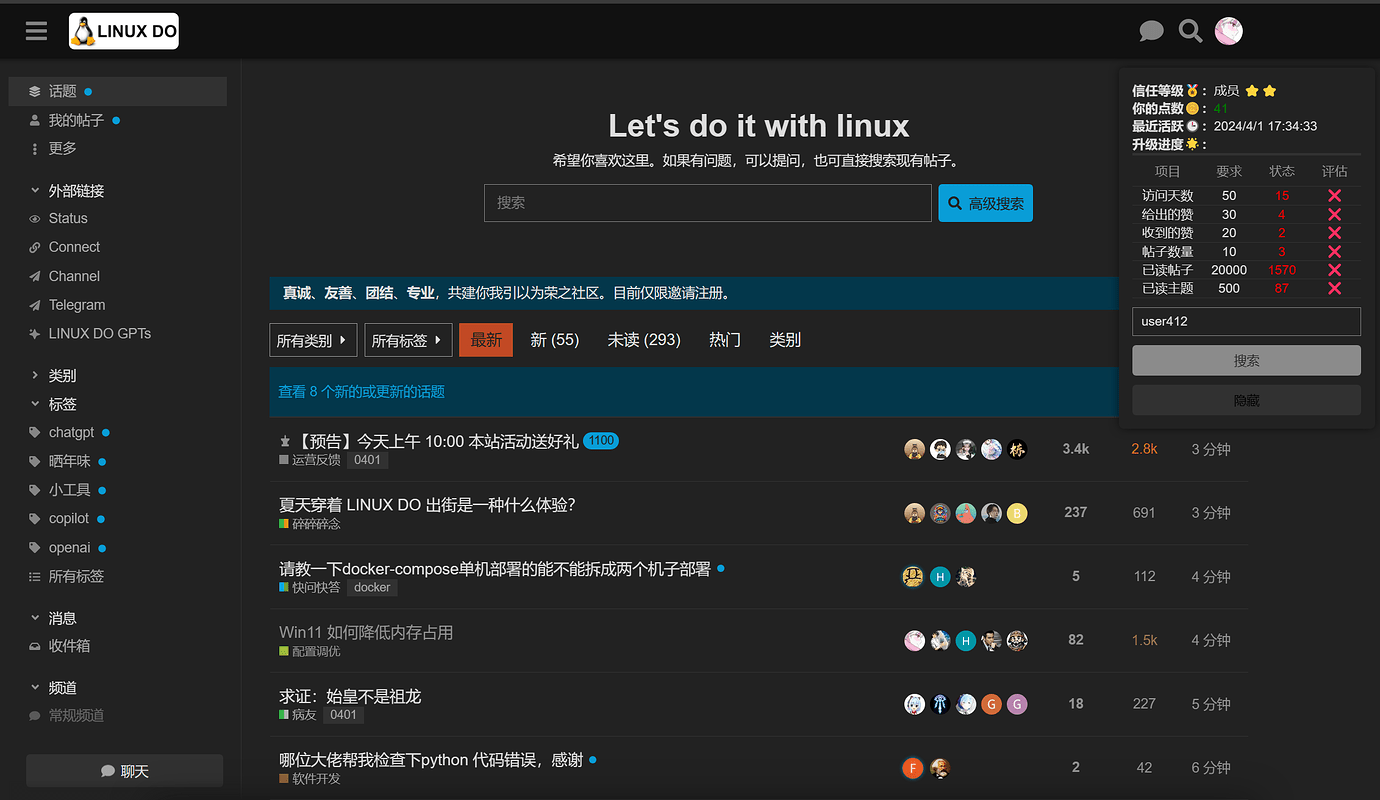 Linux do Level Enhanced 上架了 - 资源荟萃 - LINUX DO