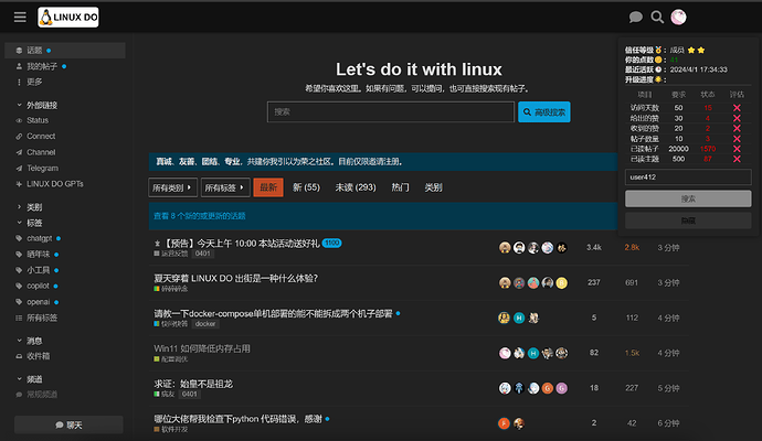 Linux do Level Enhanced 上架了 - 资源荟萃 - LINUX DO