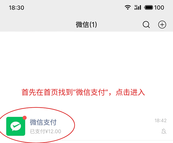 S40923-19452845_com.tencent.mm(1)