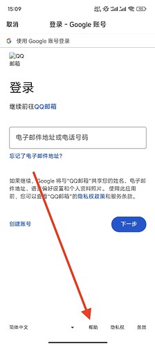 Screenshot_2024-05-04-15-09-22-884_com.tencent.androidqqmail