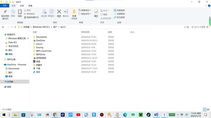 Screenshot 2024-05-16 110236