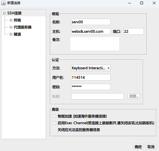 如何在serv00上搭建我的世界服务器 - 资源荟萃 - LINUX DO