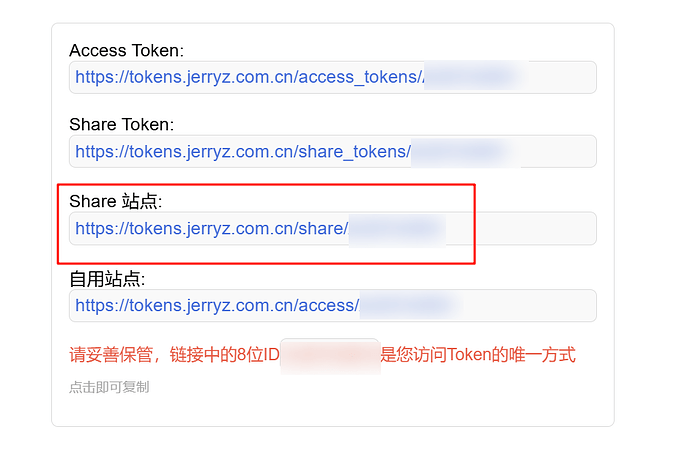 已支持通过 Refresh Token 自动登录 new 站，支持普号 - 资源荟萃 - LINUX DO
