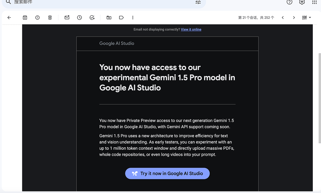 Gemini 1.5 pro 能在studio里用了 - 资源荟萃 - LINUX DO