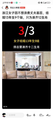 Screenshot_2024-06-17-10-14-10-708_com.tencent.mobileqq