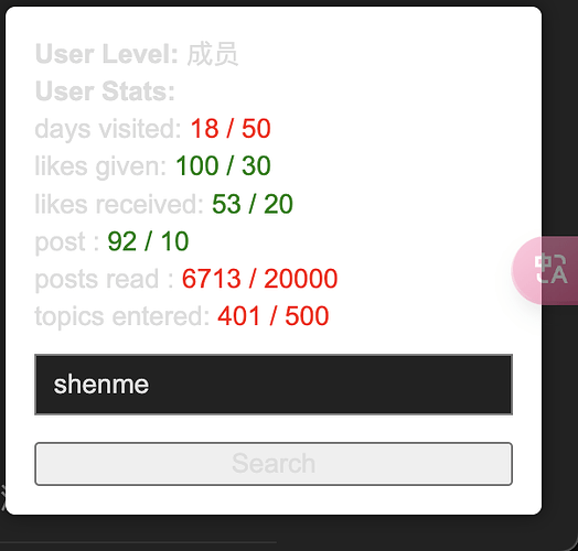 Linux do Level Enhanced 上架了 - 资源荟萃 - LINUX DO