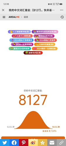 Screenshot_20240416_123816