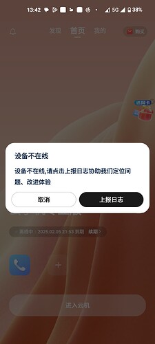 Screenshot_20240810-134204