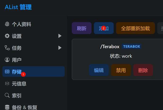 在serv00部署filen-webdav并接入Alist - 开发调优 - LINUX DO