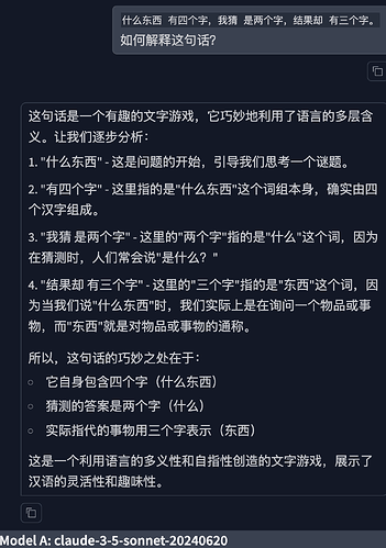 iShot_2024-09-19_23.23.52