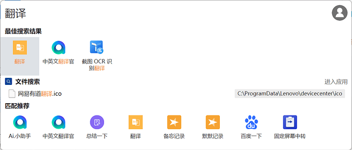 分享一个个人在用的效率工具[ uTools] - 资源荟萃 - LINUX DO