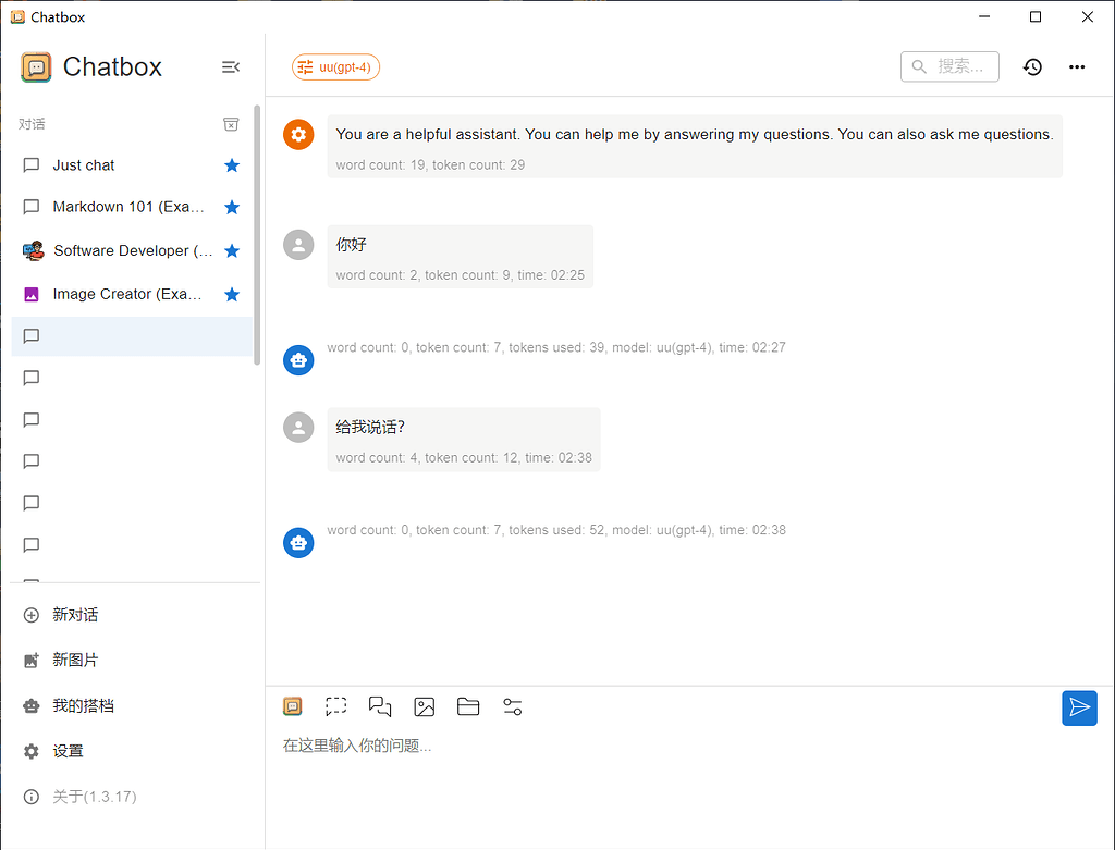 Think Chat Box 萌新求助,我用chat box 为什么ai回答空白? - 开发调优 - LINUX DO