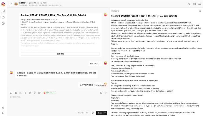 发一个 LobeChat 的 AMA - #41，来自 Arvin_Xu - 开发调优 - LINUX DO