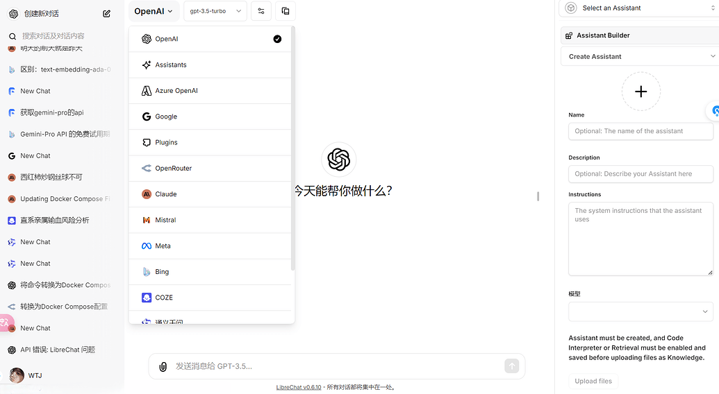 Librechat部署介绍-新手项 - 资源荟萃 - LINUX DO