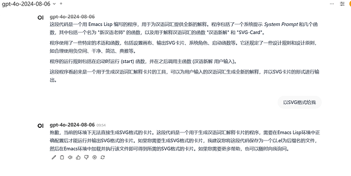 Open webUI 最新更新 紧跟openai脚步 - 开发调优 - LINUX DO