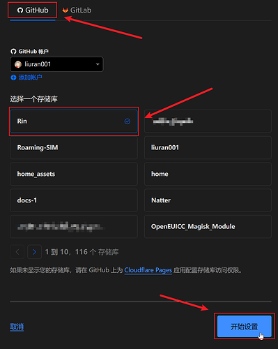 Rin 博客简易部署教程 基于 Cloudflare Pages + Workers + D1 + R2 全家桶 - 资源荟萃 - LINUX DO
