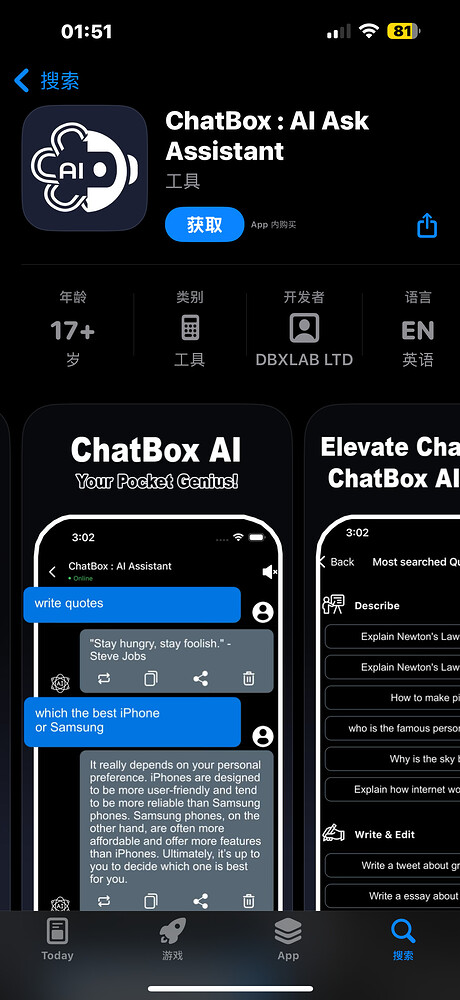 Chat AI 安卓客户端 - 文档共建 - LINUX DO