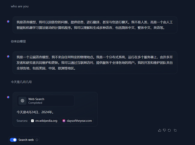 HuggingChat LLama3-70B用起来很快啊，大家用的比较少吗，可以支持web search - 资源荟萃 - LINUX DO