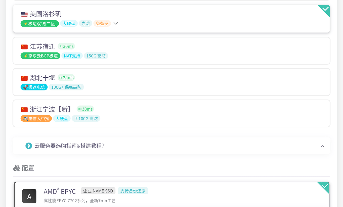 [超详细教学] 教你从零开始，入坑域名、云服务器并部署 New API + Open WebUI！ - 文档共建 - LINUX DO
