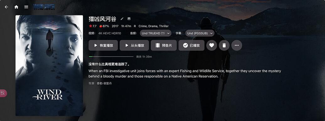 [已解决] 请教个 infuse 和 Emby 的问题 - 搞七捻三 - LINUX DO