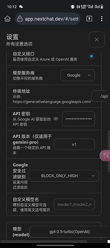 gemini-1.5-pro官方直连api，来了！！！ - 福利羊毛 - LINUX DO