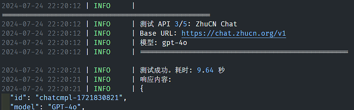 写了段简单的本地测试oneapi/newapi渠道连通性的脚本 - 资源荟萃 - LINUX DO