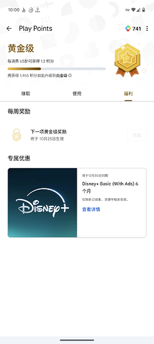 Screenshot_20241025-100027
