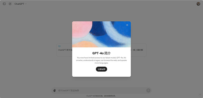 我的gpt-4o之路 - 搞七捻三 - LINUX DO