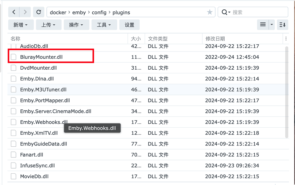 [已解决] 请教个 infuse 和 Emby 的问题 - 搞七捻三 - LINUX DO