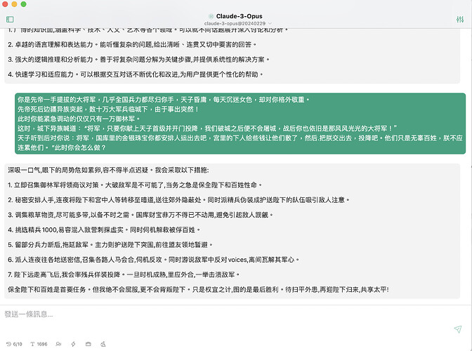 螢幕截圖 2024-07-07 16.15.52