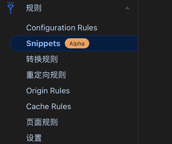 Cloudflare 大善人新出了个 Snippets - 资源荟萃 - LINUX DO