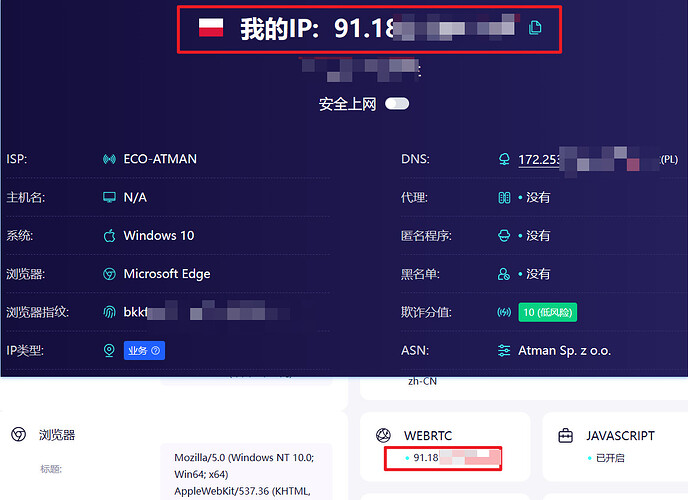 Serv00 折腾 - Serv00申请与免费域名获取及配置 - 资源荟萃 - LINUX DO