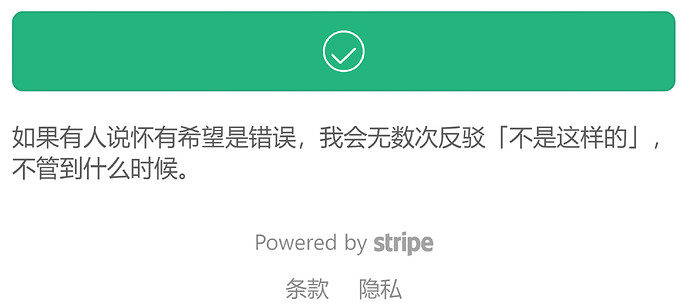 Stripe